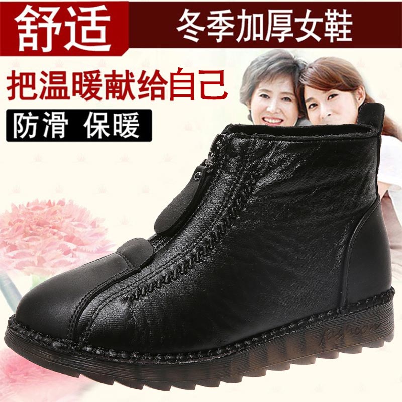 Dao Cắt Cao Cấp Da Pu Sneakers - đánh giá và giá Ethnic Music For Fashion Show